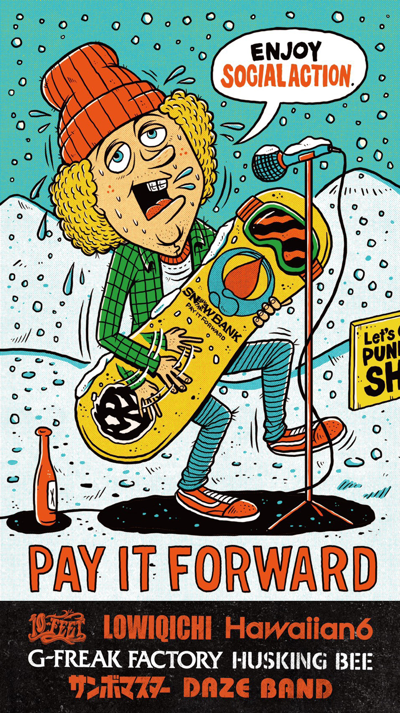 献血プロジェクト2021