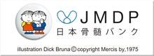 日本骨髄バンク