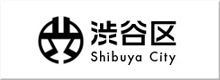 渋谷区公式サイト